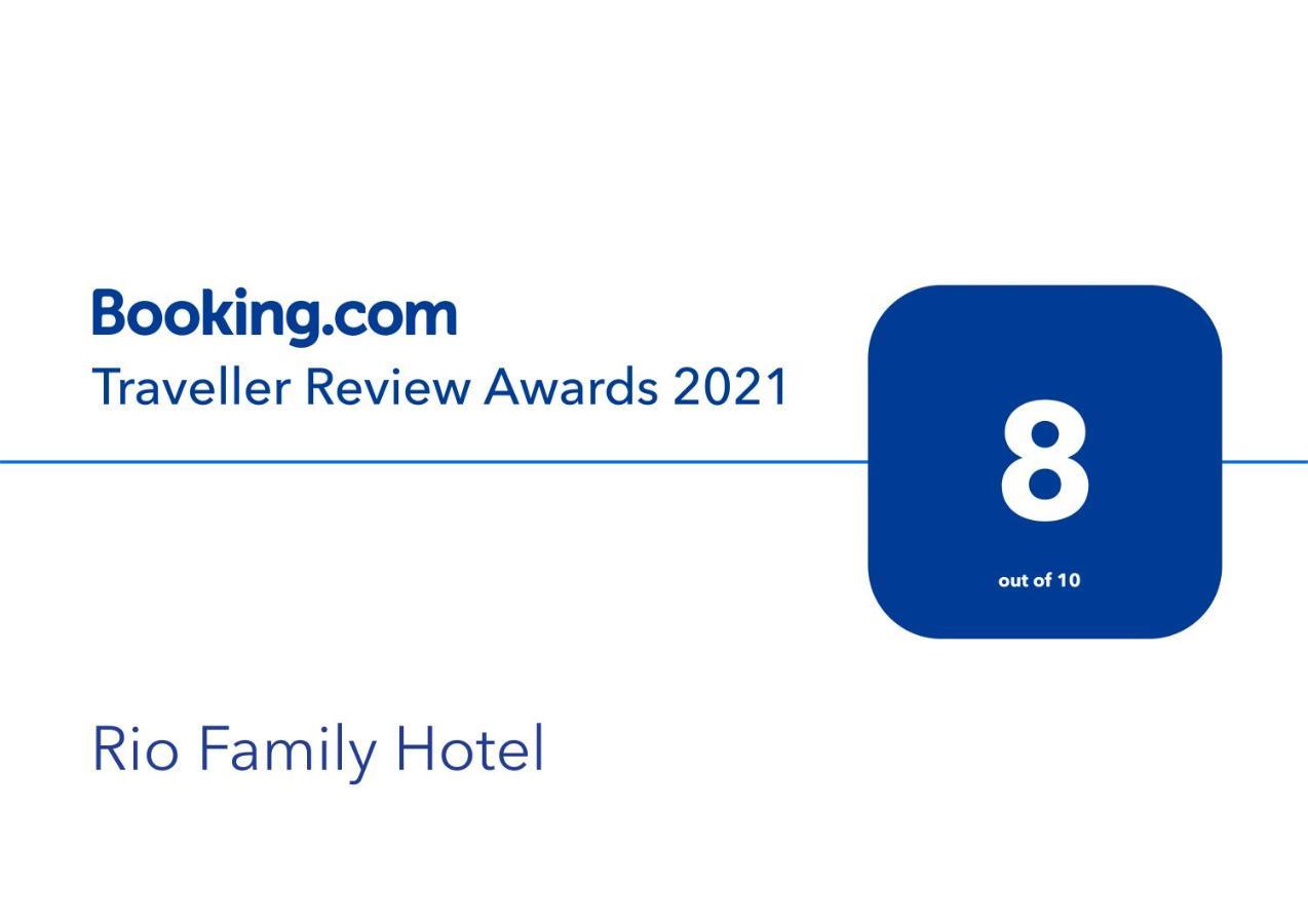 Rio Family Hotel 블라고에프그라드 외부 사진
